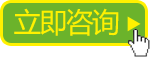 設(shè)備采購咨詢