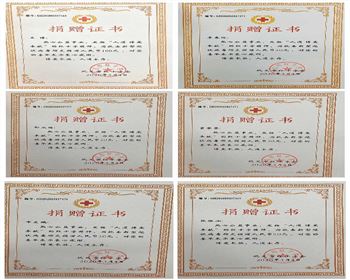 一方有難，八方支援！我們只是盡了一點(diǎn)綿薄之力!