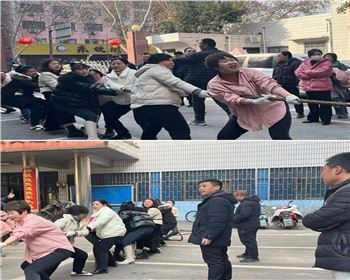  聚能量、促發(fā)展